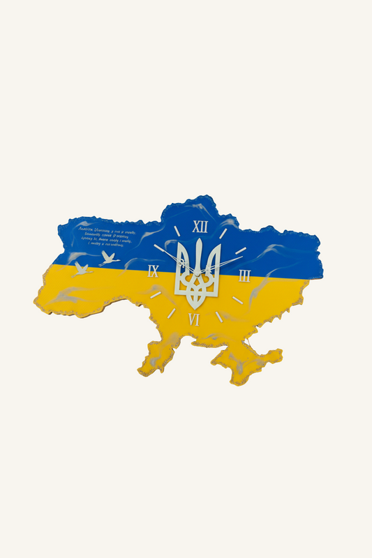 Годинник Синьо-жовтий
