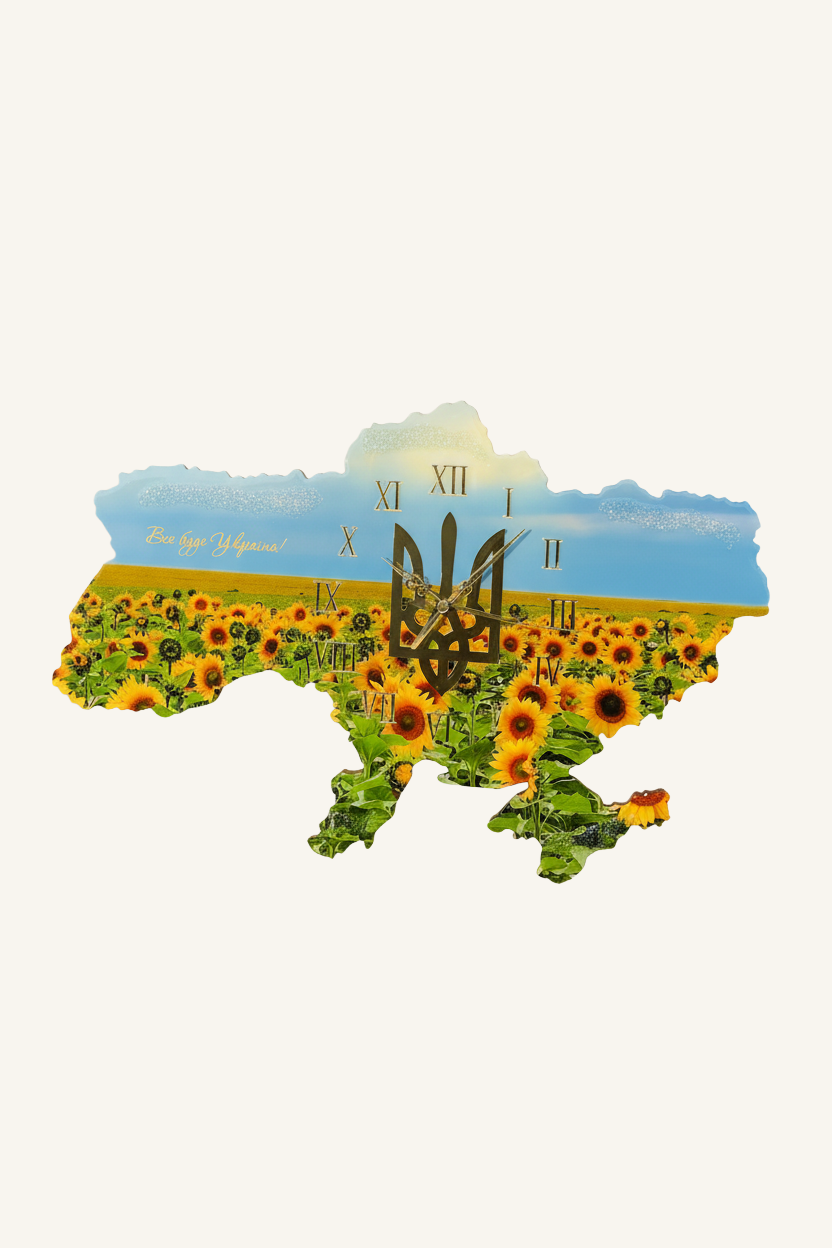 Годинник Поле Соняшників