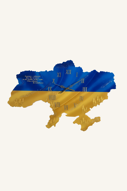 Годинник Стяг