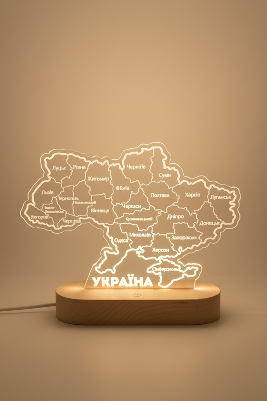 Нічник Україна